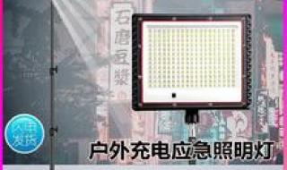 求购led灯具 求购led灯具